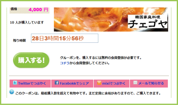 �w������ | G-pon�^�E��水戸